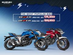  সুজুকি জিক্সার পাচ্ছেন ১,৭৪,৯৫০ টাকায় 